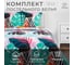 Комплект постельного белья Этель 1.5 спальный, Colored tropics (вид 1) 143x215 см, 150x214 см, 70x70 см, 2 шт., поплин 125 5418220 5