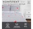 Комплект постельного белья Этель 1.5 спальный, Big love 143x215 см, 150x214 см, 70x70 см - 2 шт., бязь 5181632 2