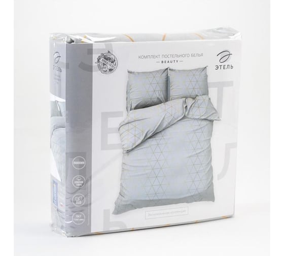 Комплект постельного белья Этель дуэт Beauty 143x215 см, 2 шт., 220x240 см, 70x70 см, 2 шт., поплин 125 г/м 5388954