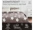 Комплект: пододеяльник и 2 наволочки Этель Good night 143x215 см, 50x70 см - 2 шт., 100% хлопок 6030073 2