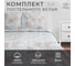 Комплект постельного белья Этель 2 спальный, Magic morning 175x215 см, 200x220 см, 70x70 см - 2 шт., 100% хлопок, бязь, 125 г/м2 6632150 2