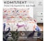Комплект постельного белья Этель 1.5 спальный, Animals 143x215 см, 150x214 см, 50x70 см - 2 шт., поплин, 125 г/м2 9129927 2