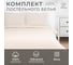 Комплект постельного белья Этель евро Жемчужная пыль 200x215, 220x240, 50x70 см - 2 шт., 100% хлопок, бязь 125 г/м2 9046102 2