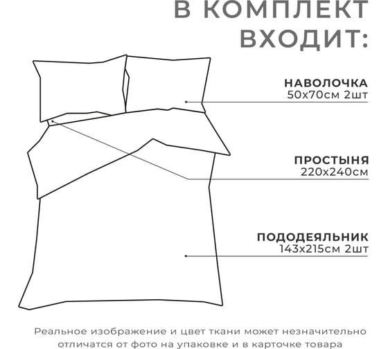 Комплект постельного белья Этель дуэт Silver garden 143x215 - 2 шт., 220x240, 50x70 см - 2 шт., 100% хлопок, поплин125 г/м2 9241724