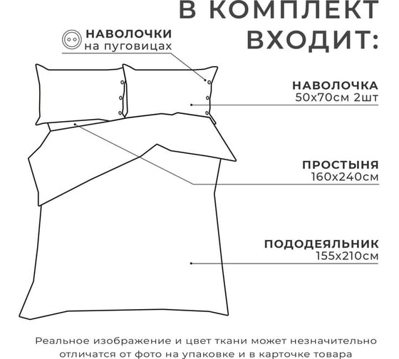 Комплект постельного белья Этель 1.5 спальный, Imperia 155x210 см, 160x240 см, 50x70 см - 2 шт., 100% жатый хлопок, 140 гр/м2 9446461