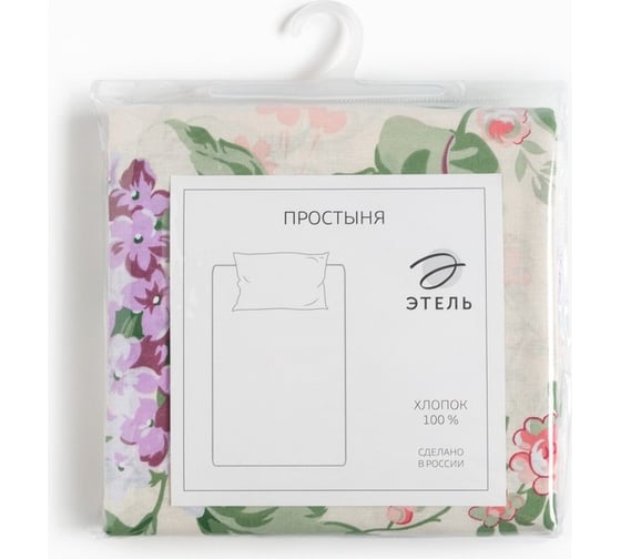 Простыня Этель 150x220 см, Сирень, 100% хлопок, бязь, 125 г/м² 5126789