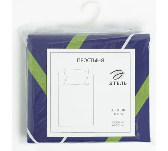Простыня Этель Зелено-синие зигзаги 200x220, 100% хлопок, поплин, 125 г/м2 5041017