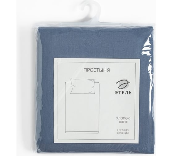 Простыня Этель 220x215, синий, 100% хлопок, бязь 125 г/м2 9046028