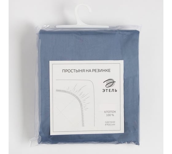 Простыня на резинке Этель Blue lake 160x200x25 см, 100% хлопок, мако-сатин, 114 г/м2 9144544