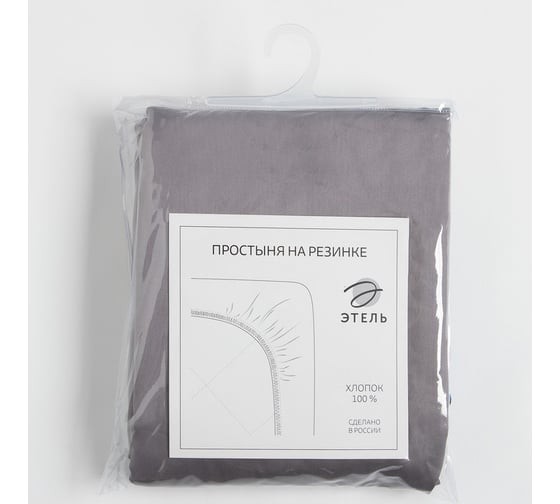 Простыня на резинке Этель Grey sky 160x200x25 см, 100% хлопок, мако-сатин, 114 г/м2 9144568