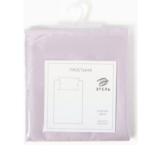 Простыня Этель Lilac field 220x240, 100% хлопок, мако-сатин, 114 г/м2 9954241