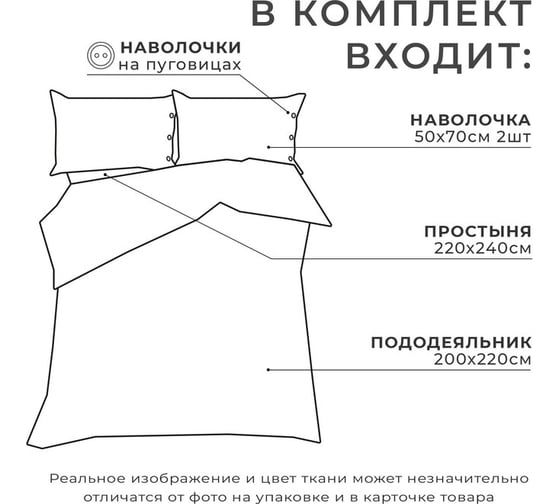 Комплект постельного белья Этель евро Imperia 200x220 см, 220x240 см, 50x70 см - 2 шт., 100% жатый хлопок, 140 гр/м2 9446463