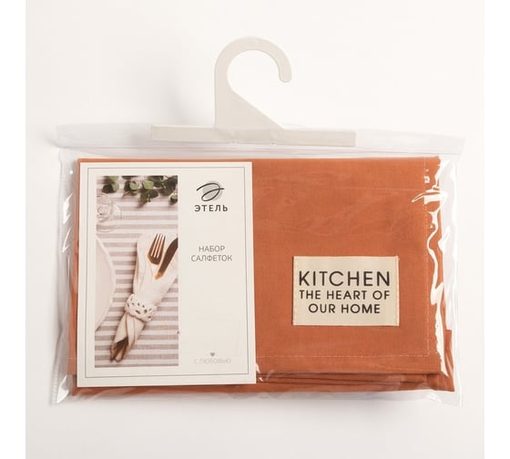 Набор салфеток Этель Kitchen, оранжевый, 30x40 см, 2 шт, 100% хлопок, саржа 220 г/м2 7866028