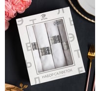 Набор салфеток с декоративными кольцами Этель White pleasure 40x40 см, 4 шт, 100% хлопок, саржа 190 гр/м2 7675078