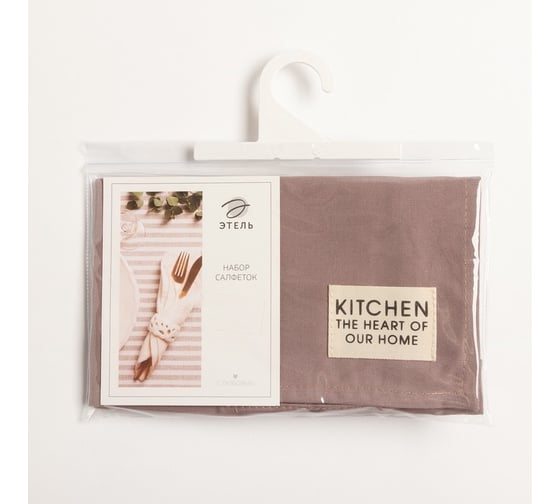 Набор салфеток Этель Kitchen, сиреневый, 30x40 см, 2 шт, 100% хлопок, саржа 220 г/м2 7865973