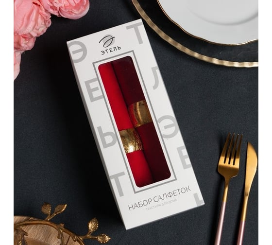 Набор салфеток с декоративными кольцами Этель Red pleasure 40x40 см, 2 шт, 100% хлопок, саржа 190 гр/м2 7675073 1