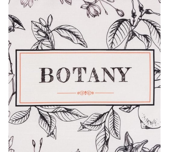 Набор подарочный Этель Botany полотенце, подставки, кухонная ложка, кухонная лопатка 7009710