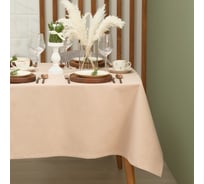 Скатерть Этель Kitchen 150x110 см, бежевый, 100% хлопок, саржа 220 г/м2 7866001