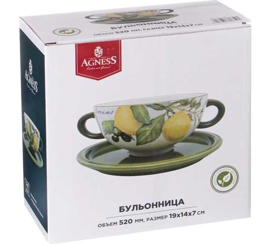 БУЛЬОННИЦА ЛЕМОН ТРИ 19x14x7 СМ 550 МЛ Agness 358-1759