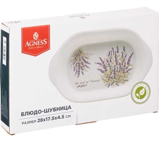 БЛЮДО ДУША ПРОВАНСА 28x17, 5x4, 5 СМ Agness 358-2061