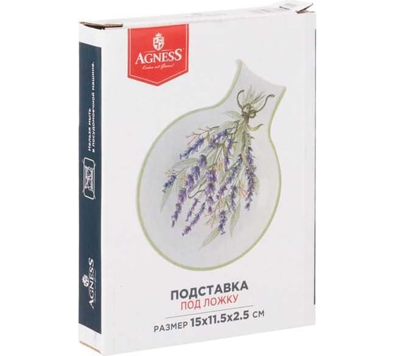 Подставка Agness под ложку душа прованса 15x11, 5x2, 5 см 358-2047