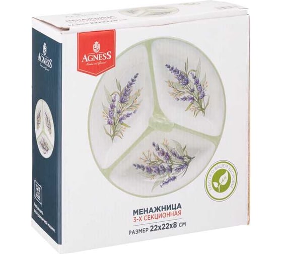 МЕНАЖНИЦА 3 СЕКЦИИ ДУША ПРОВАНСА 22x22x8 СМ X Agness 358-2067