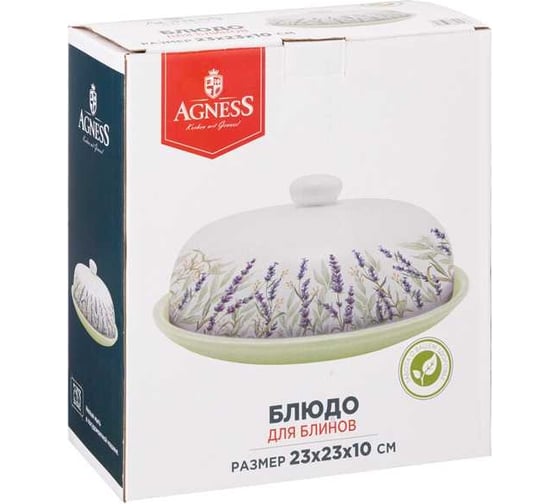 БЛЮДО ДЛЯ БЛИНОВ ДУША ПРОВАНСА 23x10 СМ Agness 358-2056