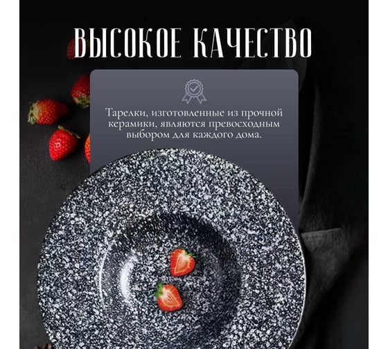 Тарелка Homium Bohemia D27см, цвет темно-серый Bohemia06