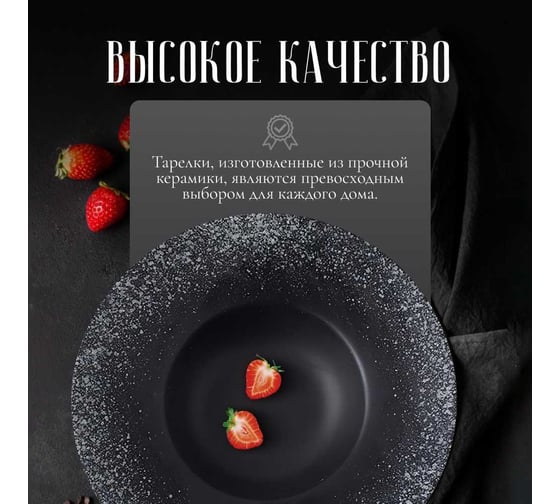 Тарелка Homium Bohemia, D27см, цвет черный Bohemia05