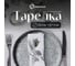 Тарелка Homium Graphite, D25.5см, цвет серый winT8603089 2