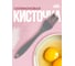 Кисть кулинарная силиконовая MARMITON BASIC 16,5x3 см, серая 17430 4