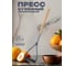 Пресс для картофеля Bergner 36x8,3 см, пластик, каучук, дерево, нержавеющая сталь, Naturally BG-43090-GY 2