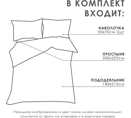 Комплект постельного белья LoveLife 2-спальное, Almond flower 180x215 см, 200x225 см, 50x70±3 см-2 шт, микрофибра 85 гр 9444911