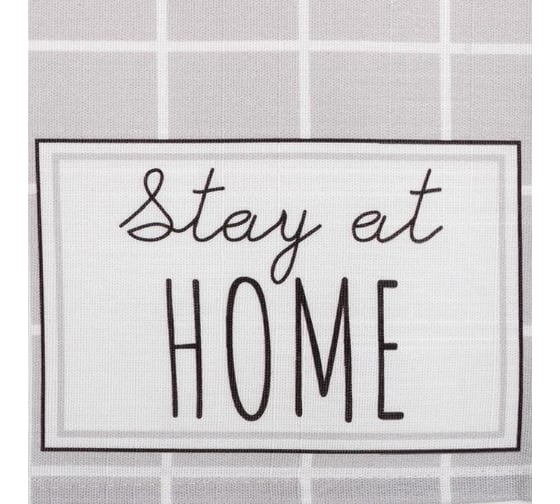 Подарочный набор Этель Stay at home полотенце, подставки, кухонная ложка, кухонная лопатка 7009708
