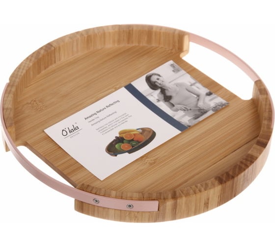 Поднос ЭкоДизайн с металлическими ручками O'lala 300-593