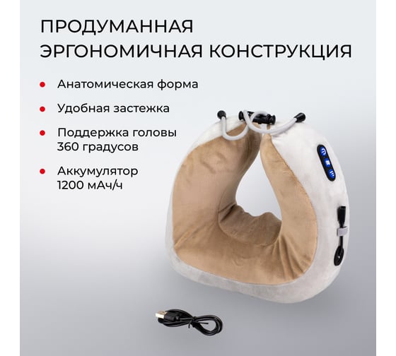 Массажер-подушка роликовая беспроводная TENDENZA TZ-MP001