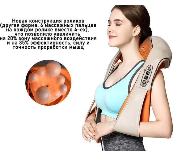 Массажный воротник ZENET ZET-757