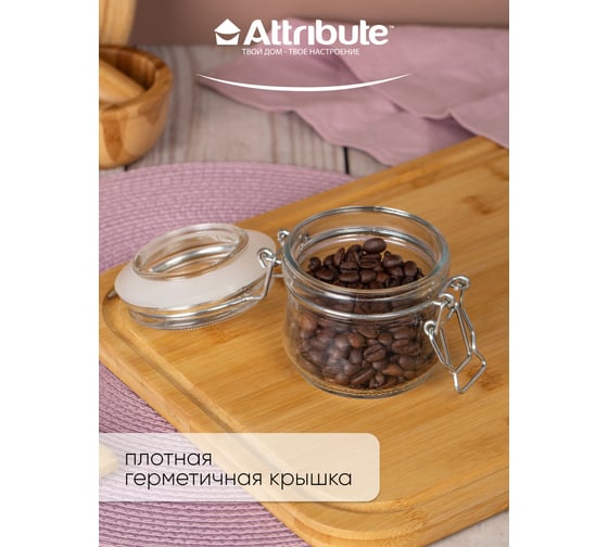 Банка Attribute 0.25л с бугельным замком JAR025
