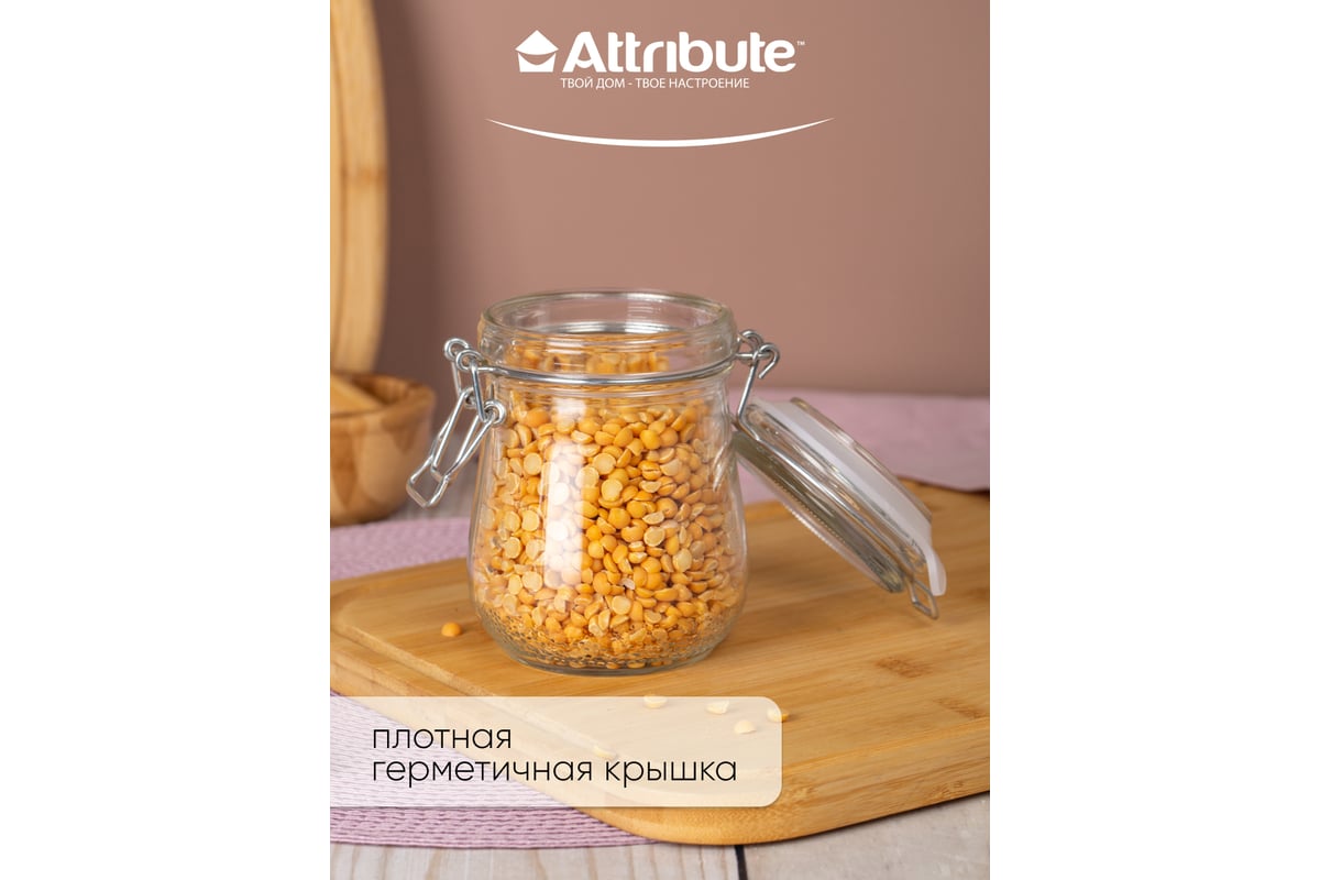 Банка Attribute 0.5л с бугельным замком JAR050 - выгодная цена, отзывы ...