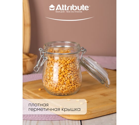 Банка Attribute 0.5л с бугельным замком JAR050