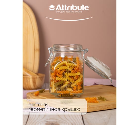 Банка Attribute 0.8л с бугельным замком JAR080