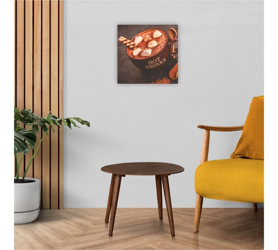 Картина на холсте Симфония Чашка кофе, 30x30 см 1-005