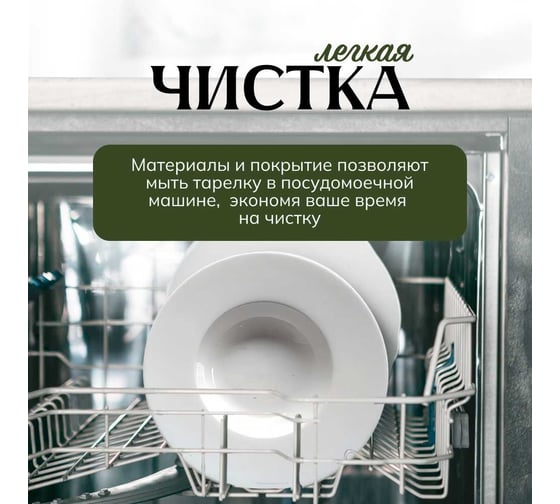 Тарелка Homium Tudor Classic Home, D25.4, цвет белый winT1801992