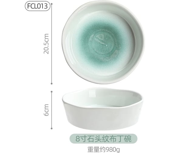 Тарелка Homium (миска) Basic Homeplace, D20, цвет зеленый (салатник) bowljulie02