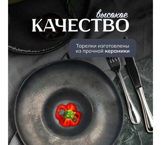 Тарелка Homium Paste Collection, D22.5, цвет бронзовый winC7400114