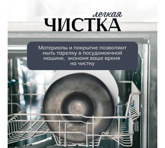 Тарелка Homium Paste Collection, D22.5, цвет бронзовый winC7400114