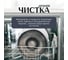 Тарелка Homium Paste Collection, D22.5, цвет бронзовый winC7400114 5