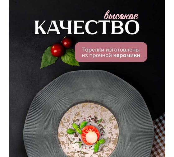 Тарелка Homium Paste Collection, D25.7, цвет розовое золото winC6100041