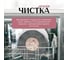 Тарелка Homium Paste Collection, D25.7, цвет розовое золото winC6100041 5
