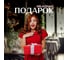 Тарелка Homium Paste Collection, D25.7, цвет розовое золото winC6100041 6